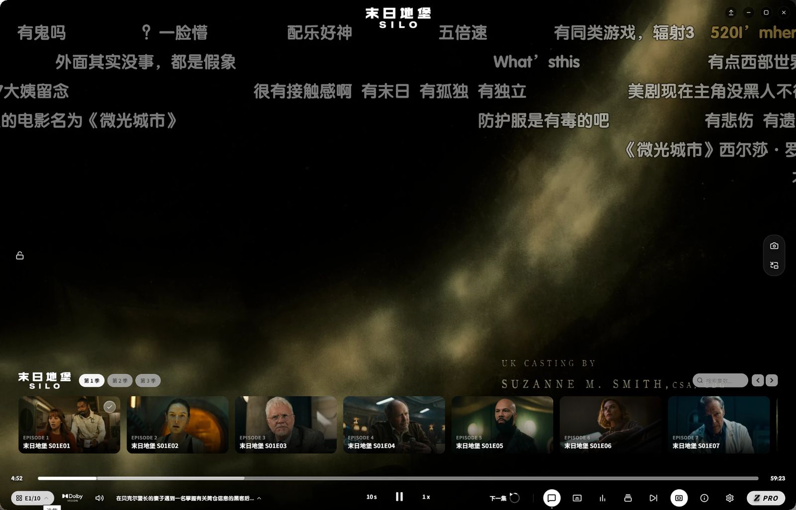 Polaris Player 播放界面